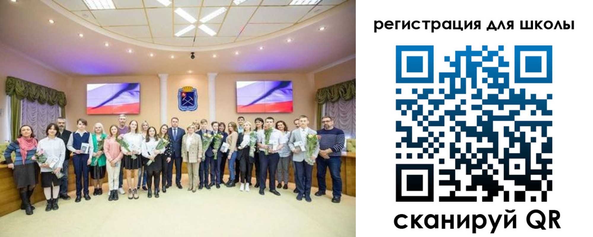 прописка ребенка в Сарове