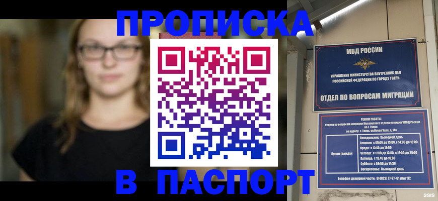 регистрация для дет. сада в Сарове