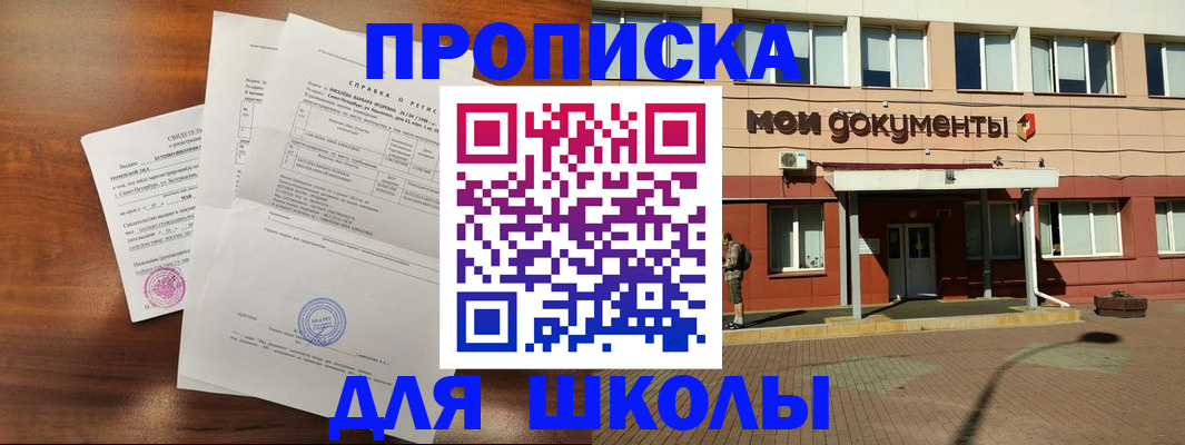пропишу в квартире в Сарове